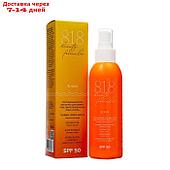 Солнцезащитное молочко для кожи лица и тела 818 beauty formula estiqe SPF 50, 150 мл