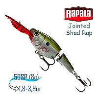 Воблер RAPALA Jointed Shad Rap 05, BOF