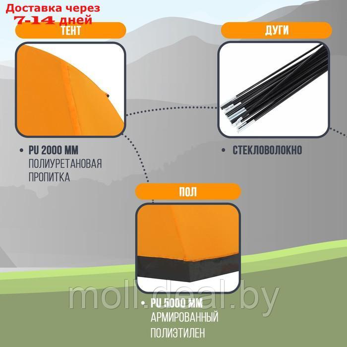 Палатка треккинговая TRAMPER 2, размер 260х145х125 см, 2х местная - фото 5 - id-p212288421
