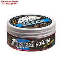 Насадочные BUSTERS бойлы MINENKO, Слива, варёные в дипе, 14 мм, 120 г