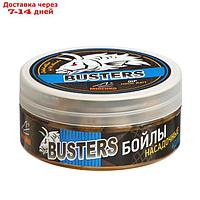 Насадочные BUSTERS бойлы MINENKO, Тигровый орех, варёные в дипе, 14 мм, 120 г