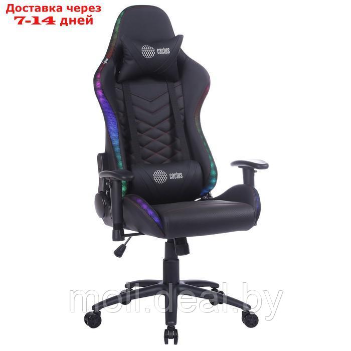 Игровое кресло Cactus CS-CHR-0099BLR, до 120 кг, экокожа, подсветка, черное - фото 1 - id-p212288501