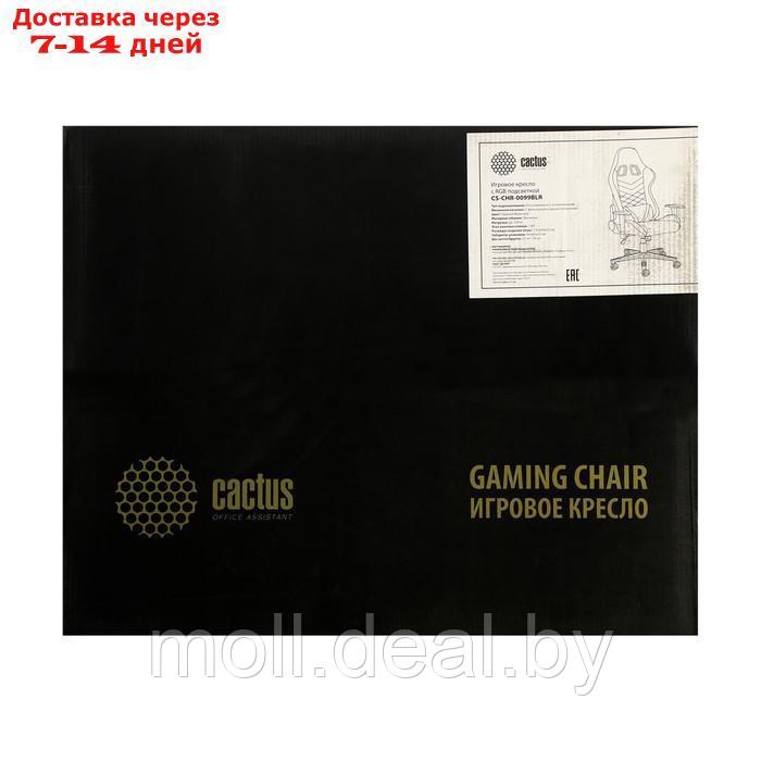 Игровое кресло Cactus CS-CHR-0099BLR, до 120 кг, экокожа, подсветка, черное - фото 6 - id-p212288501