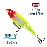 Воблер RAPALA X-Rap Jointed Shad 13, CLN