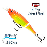 Воблер RAPALA X-Rap Jointed Shad 13, HH