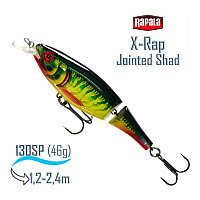 Воблер RAPALA X-Rap Jointed Shad 13, HTP