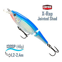 Воблер RAPALA X-Rap Jointed Shad 13, SB