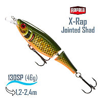 Воблер RAPALA X-Rap Jointed Shad 13, SCRR