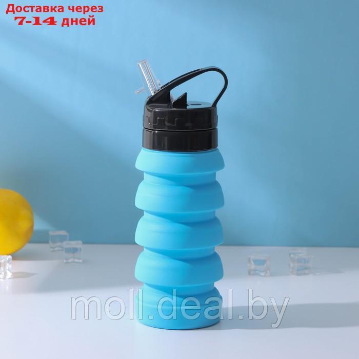 Бутылка складная Доляна "Стоун", 530 мл, 7×21 см, цвет голубой - фото 1 - id-p212288708