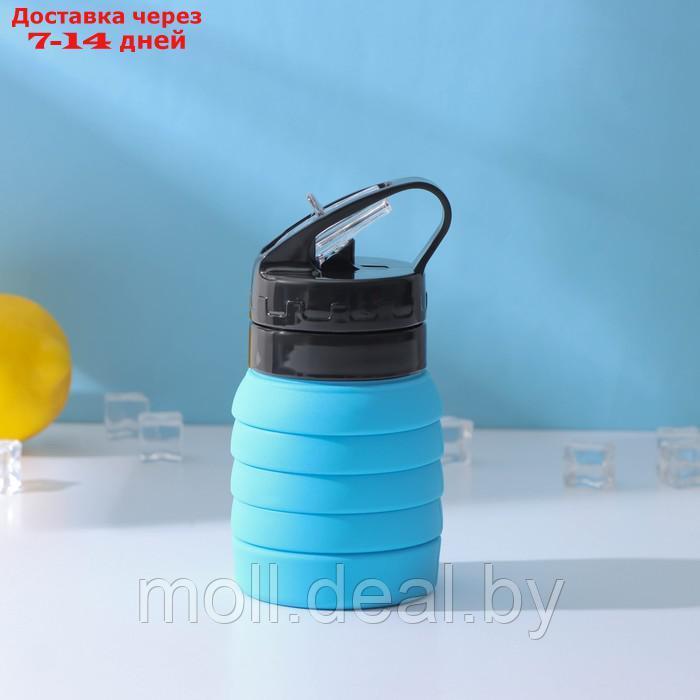 Бутылка складная Доляна "Стоун", 530 мл, 7×21 см, цвет голубой - фото 2 - id-p212288708