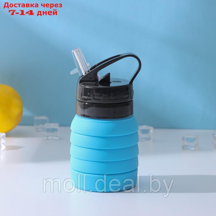 Бутылка складная Доляна "Стоун", 530 мл, 7×21 см, цвет голубой - фото 4 - id-p212288708