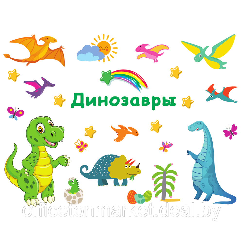 Книга "100 ярких наклеек. Динозавры", Валентина Дмитриева - фото 2 - id-p195808966