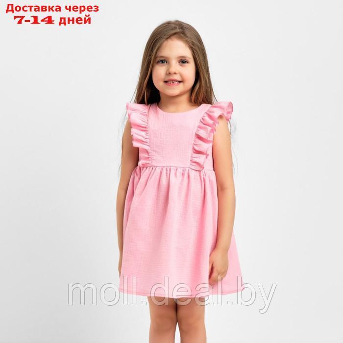 Платье детское с рюшей KAFTAN "Муслин", р.30 (98-104 см) розовый - фото 1 - id-p212287056