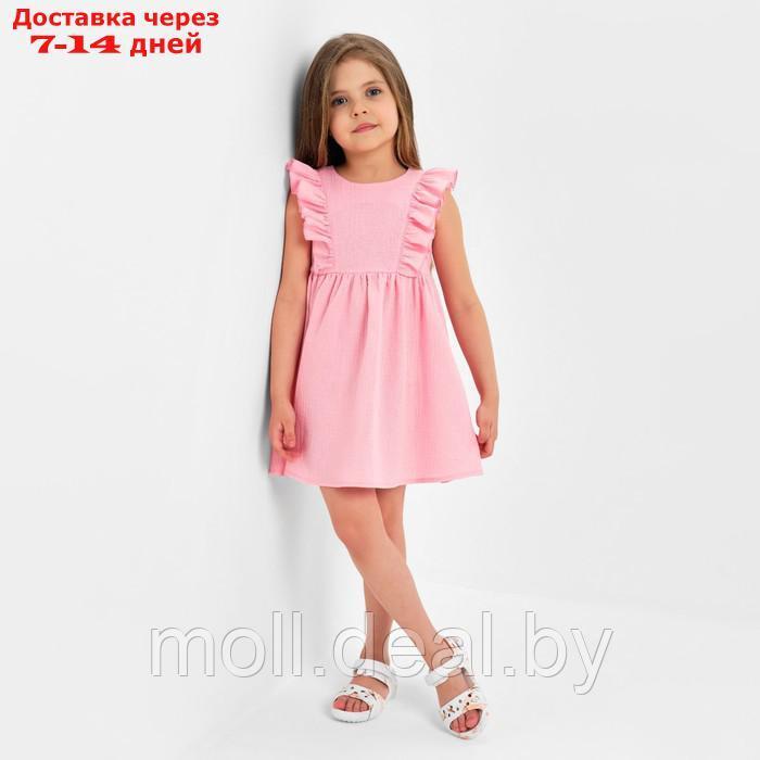 Платье детское с рюшей KAFTAN "Муслин", р.30 (98-104 см) розовый - фото 6 - id-p212287056