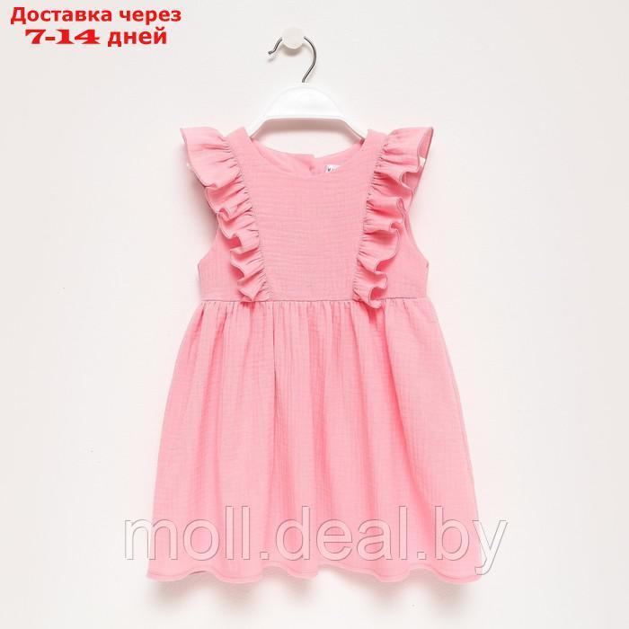 Платье детское с рюшей KAFTAN "Муслин", р.30 (98-104 см) розовый - фото 8 - id-p212287056