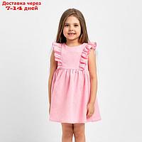 Платье детское с рюшей KAFTAN "Муслин", р.32 (110-116 см) розовый