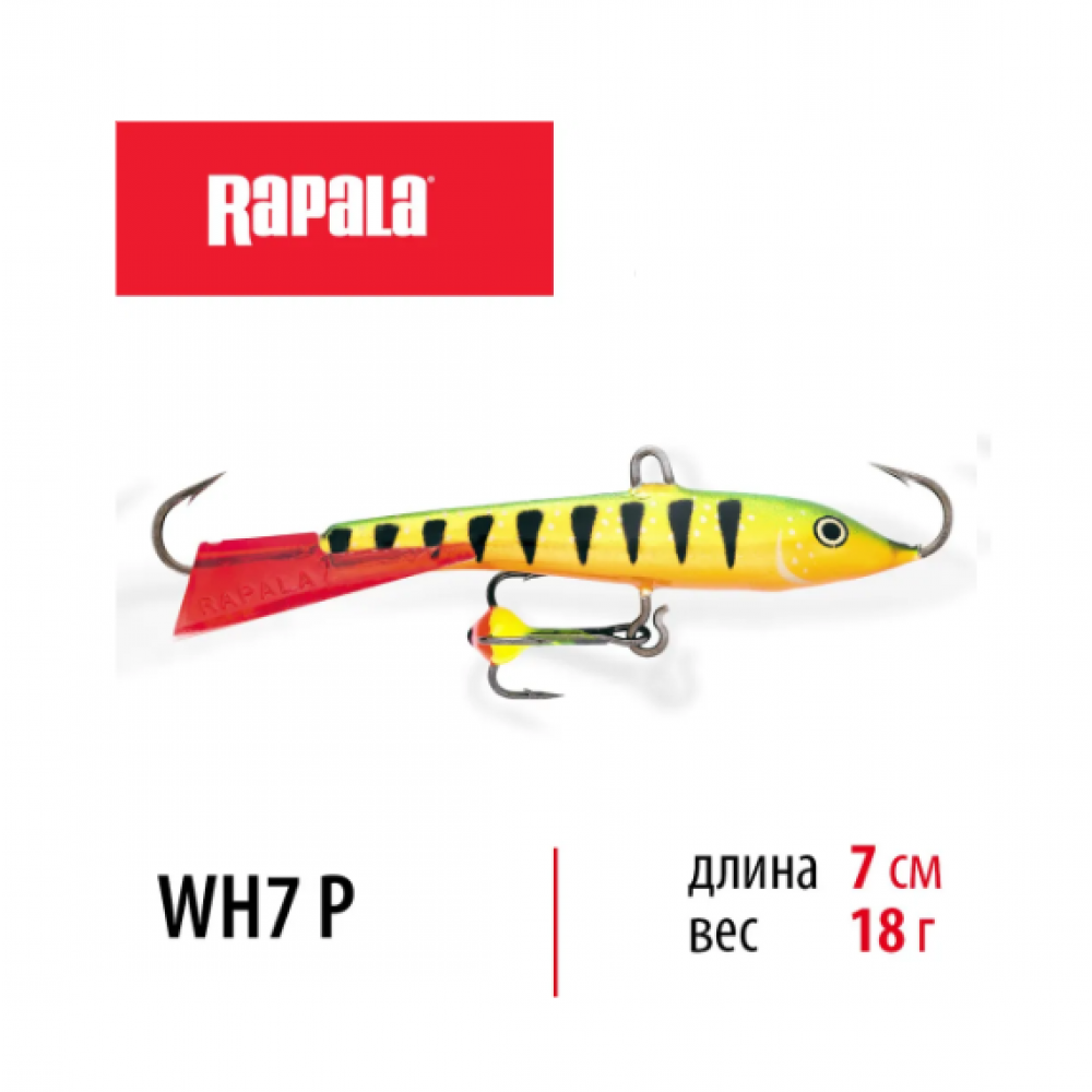 Балансир RAPALA Jigging Rap Color Hook 7, P, 7см, 18гр. - фото 1 - id-p212324895