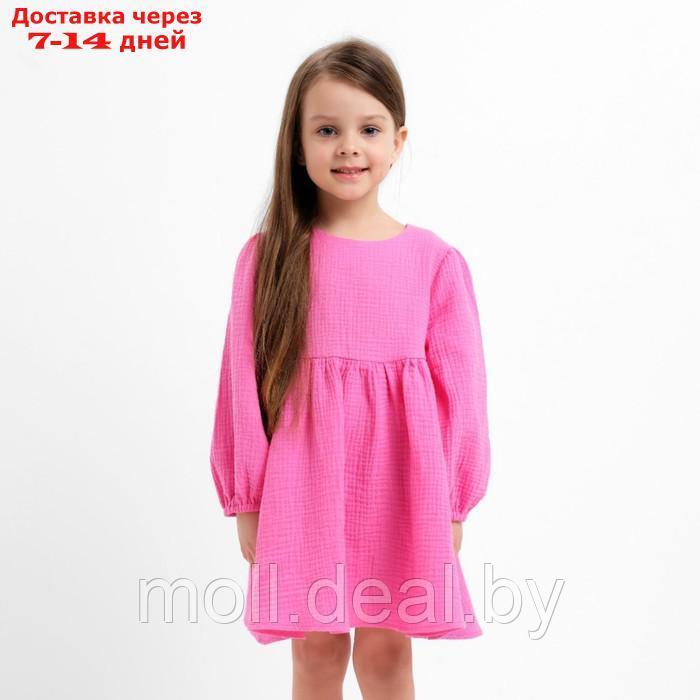 Платье детское с дл. рукавом KAFTAN "Муслин", р 26 (80-86см), розовый - фото 1 - id-p212287202