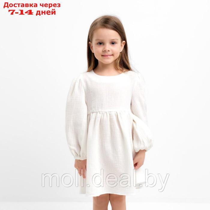 Платье детское с дл. рукавом KAFTAN "Муслин", р.28 (86-92 см) белый - фото 1 - id-p212287203