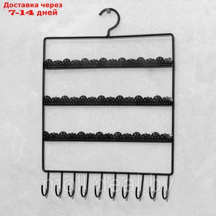 Органайзер настенный "Кружево" 3 ряда 10 крючков, 27*2*36,5см, цвет черный - фото 3 - id-p212288996