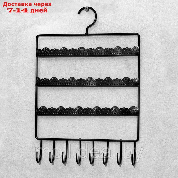 Органайзер настенный "Кружево" 3 ряда 8 крючков, 22*2*32 см, цвет черный - фото 3 - id-p212289026