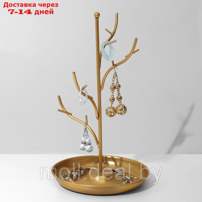 Органайзер универсальный "Деревце на подставке", 14*1,5*24 см, цвет золотой - фото 1 - id-p212289045