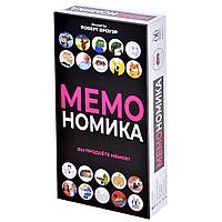 Игра настольная "Мемономика"