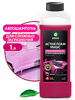 Активная пена "Active Foam Magic" (канистра 1 л)