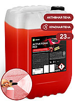 Активная пена "Active Foam Red" (канистра 23 кг)