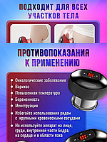 Электрический вакуумный баночный массажер NG-122 (6 режимов работы, 3 режима подогрева)