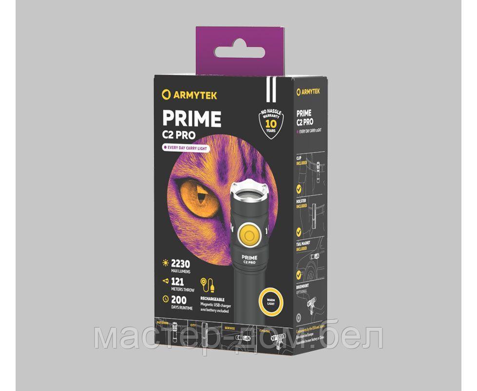 Фонарь Armytek Prime C2 Pro Magnet USB Теплый - фото 4 - id-p212408360