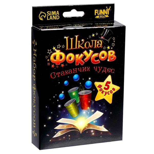 Школа фокусов Funny Toys Стаканчики чудес - фото 4 - id-p212411725