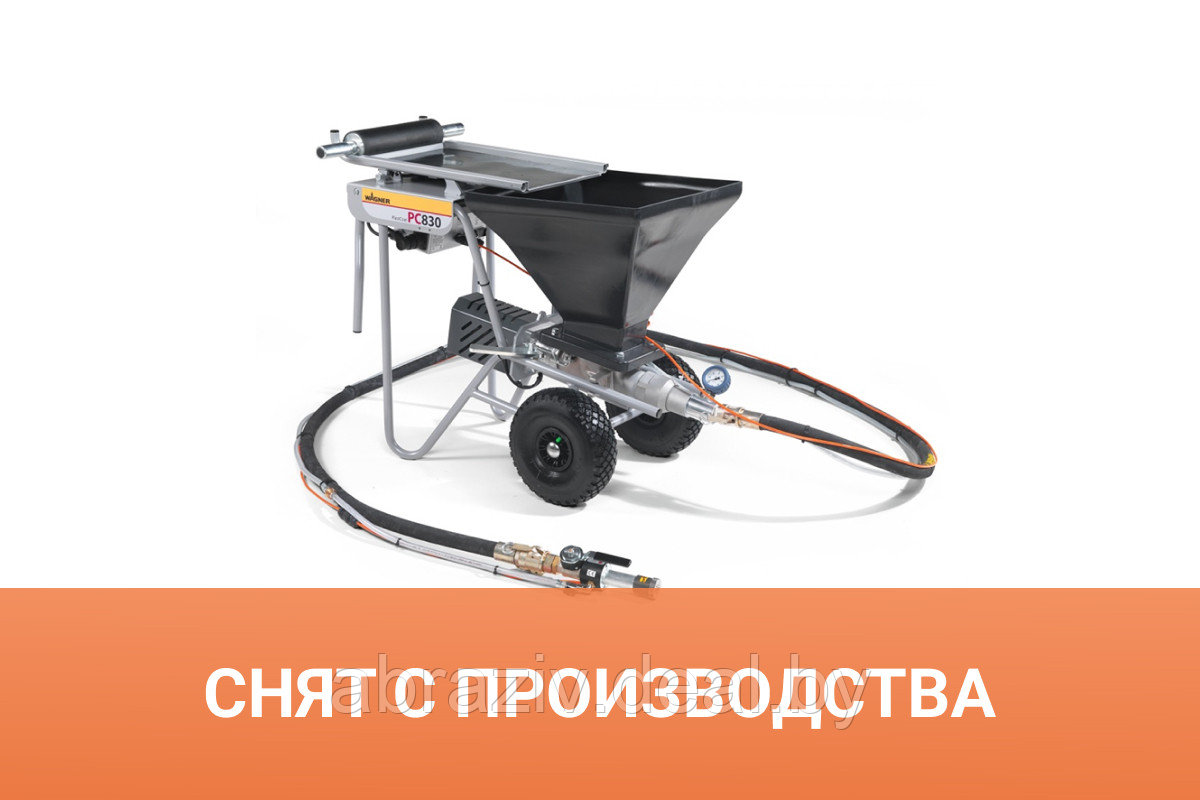 Штукатурная станция Wagner PlastCoat 830 Е - фото 1 - id-p150905325