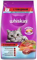 Whiskas Вкусные подушечки для стерилизованных (говядина), 1,9 кг