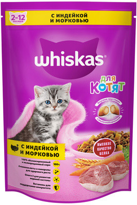 Whiskas Вкусные подушечки для котят (индейка с морковью), 350 гр - фото 1 - id-p212411982