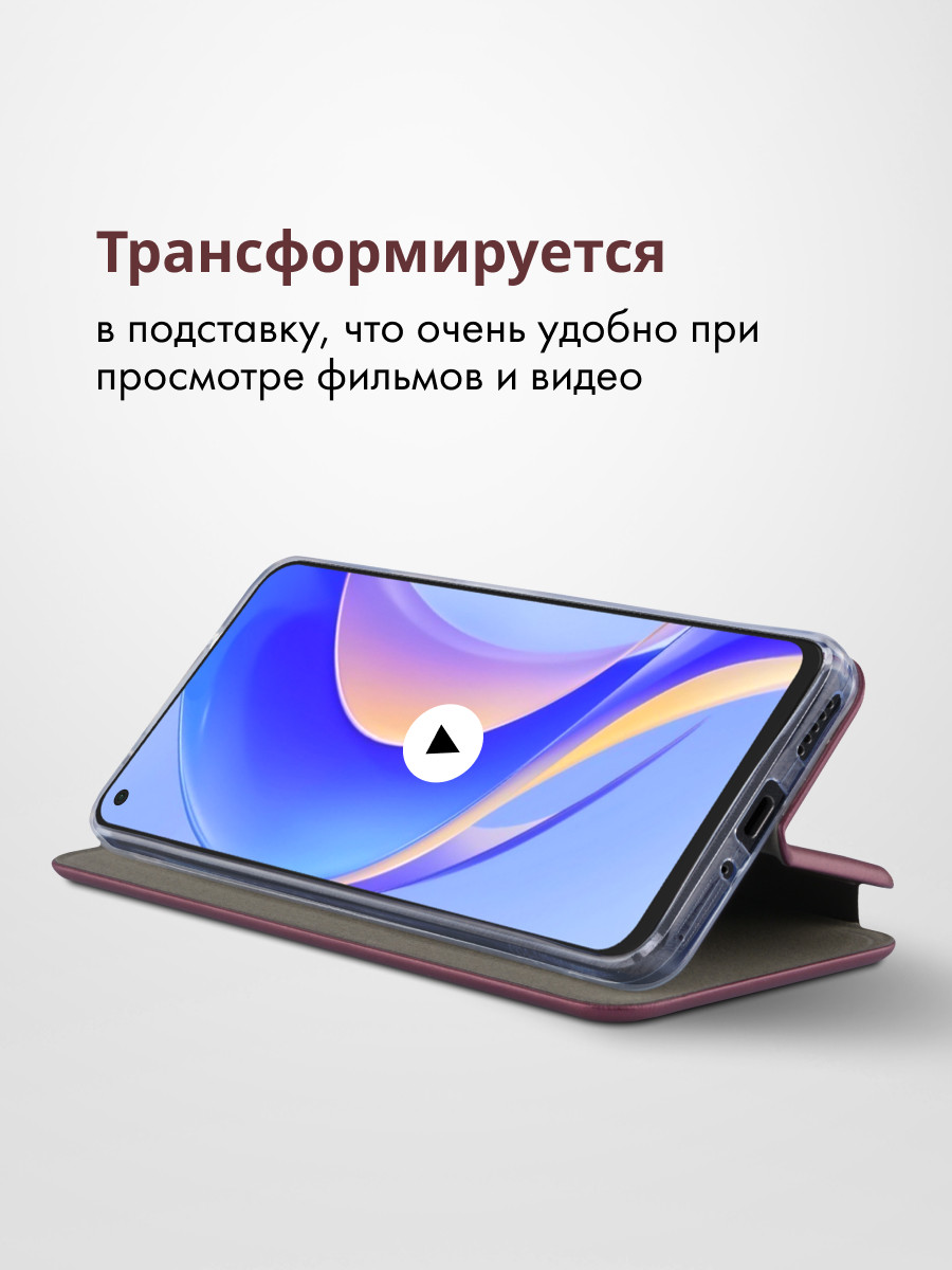 Чехол книжка для Huawei Honor 20, Nova 5T (бордовый) - фото 6 - id-p196963535