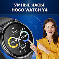 Умные часы Hoco Watch Y4