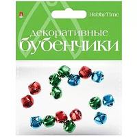 Бубенчики - Набор №9: Цветные, D-12 мм (3 цвета), "HobbyTime"