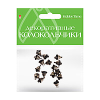 Колокольчики - Набор №11: Бронзовые, D-12 мм, "HobbyTime"