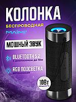 Колонка музыкальная портативная Bluetooth MAIMI F1