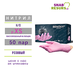 Перчатки нитрил, Benovy, XS / розовый