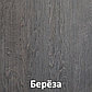 Шкаф-купе ЛАГУНА ШК 03-02 выбор цвета, фото 2