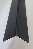 Уголок алюминиевый 30х30 мм. черный матовый 2,7м