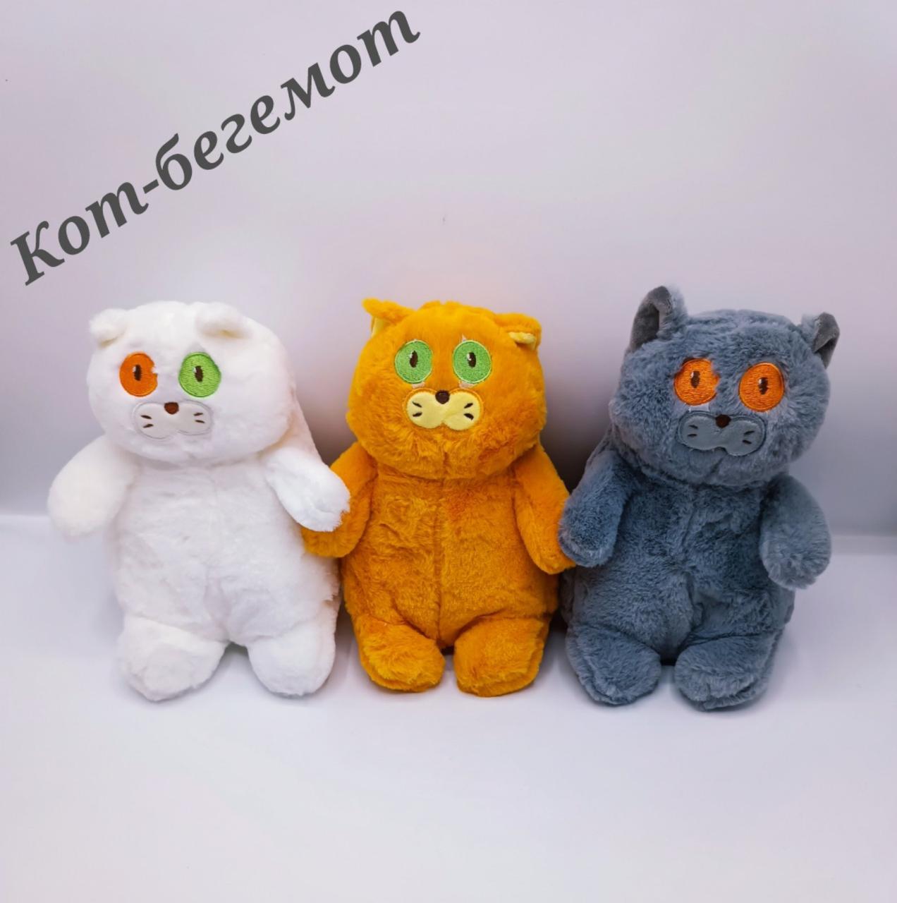 Мягкая игрушка Кот-бегемот, 30 см, разные цвета