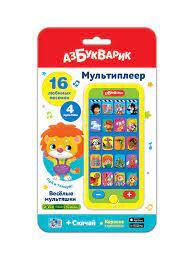 Мульти плеер веселые мультяшки
