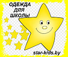 ОДЕЖДА ДЛЯ ШКОЛЫ
