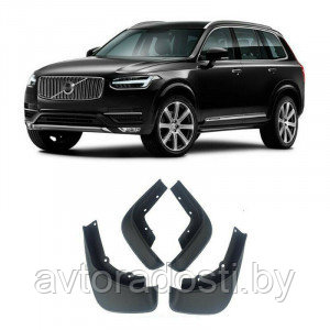 Брызговики для Volvo XC90 II (2014-) / Вольво