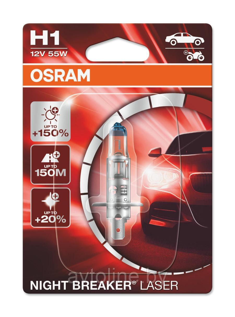 Автомобильная лампа H1 OSRAM 12V 55W NBL +150% (блистер 1шт) 64150NL-01B