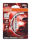 Автомобильная лампа H1 OSRAM 12V 55W NBL +150% (блистер 1шт) 64150NL-01B