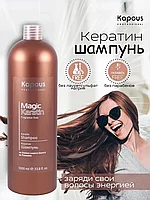 Kapous Professional Magic Keratin Shampoo 1000 мл Шампунь с кератином для волос